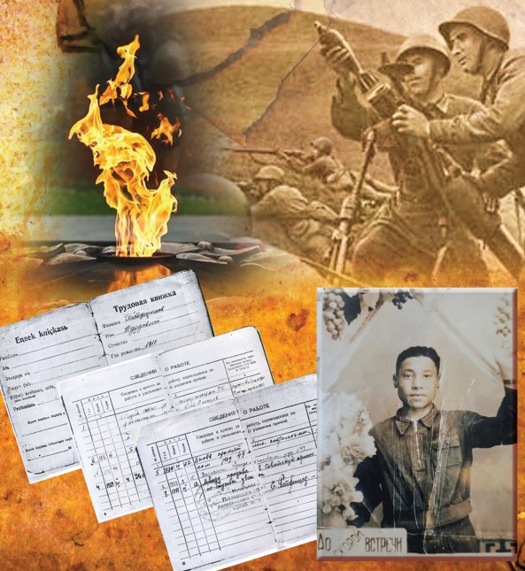 Kútýmen ótken ǵumyr