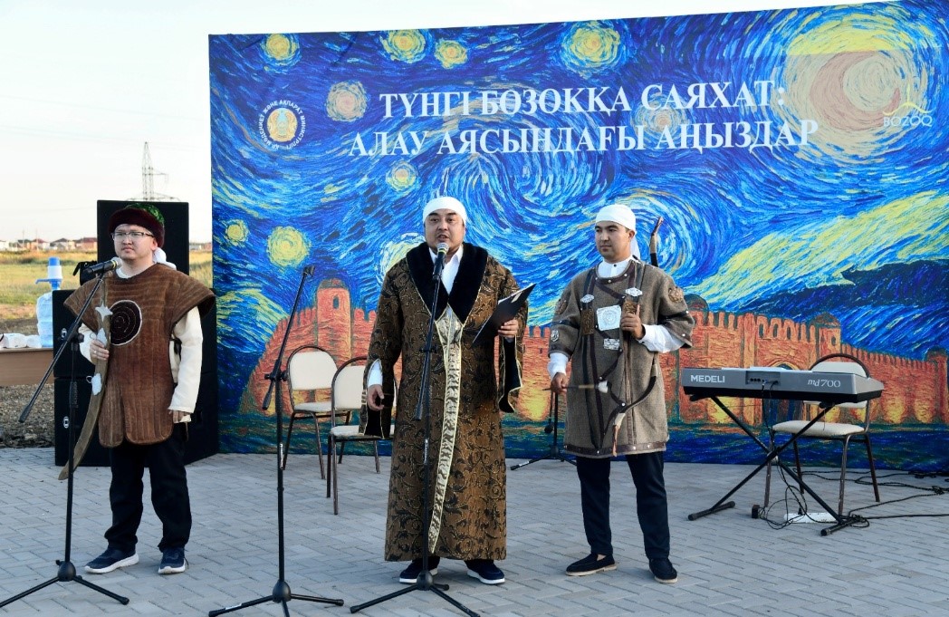 Baǵzydan jetken Bozoq saryny