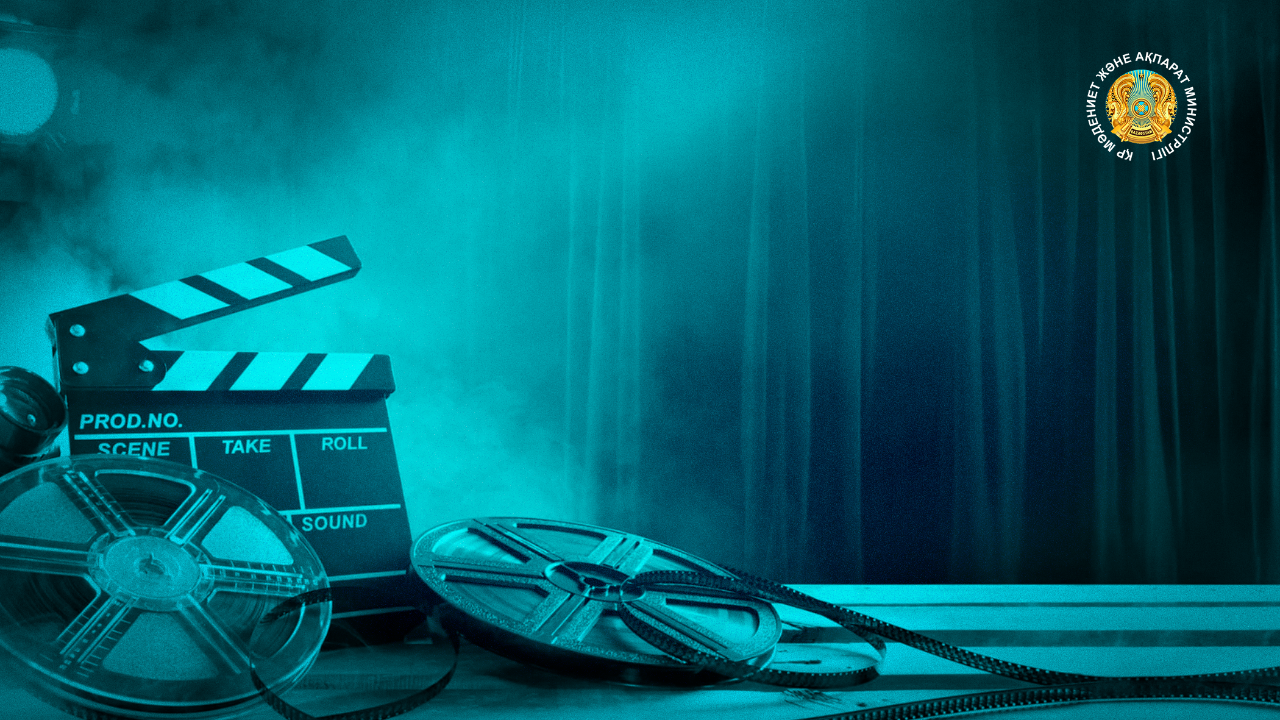 Mádenıet mınıstrligi otandyq kınoındýstrııany qoldaý baǵytynda ne istep jatyr?