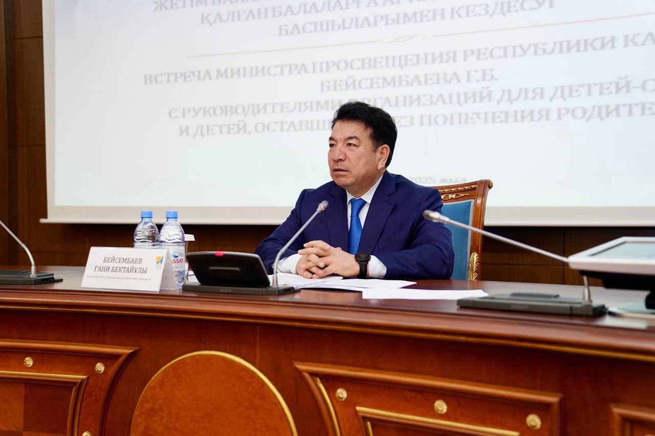 Jetim balalardy qoldaý kúsheıtildi