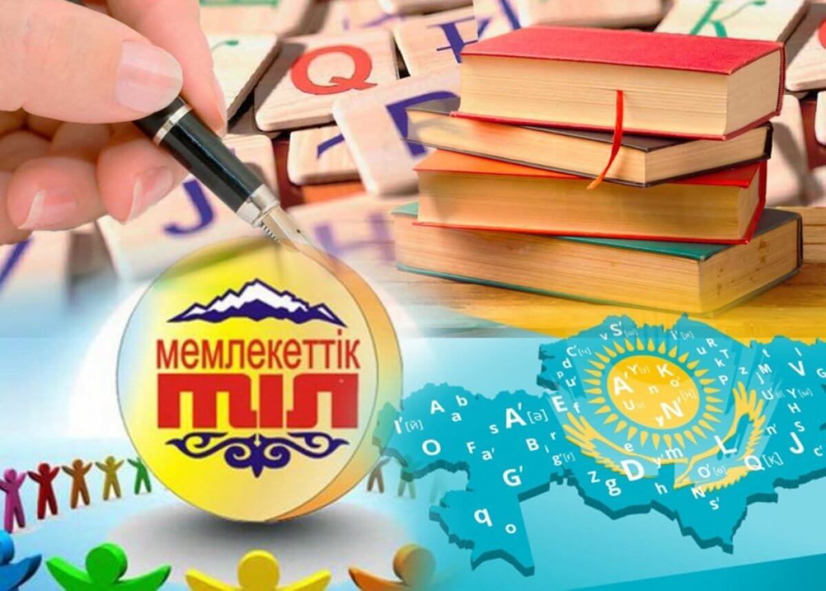 Oralda til oqytý ortalyǵy ashyldy