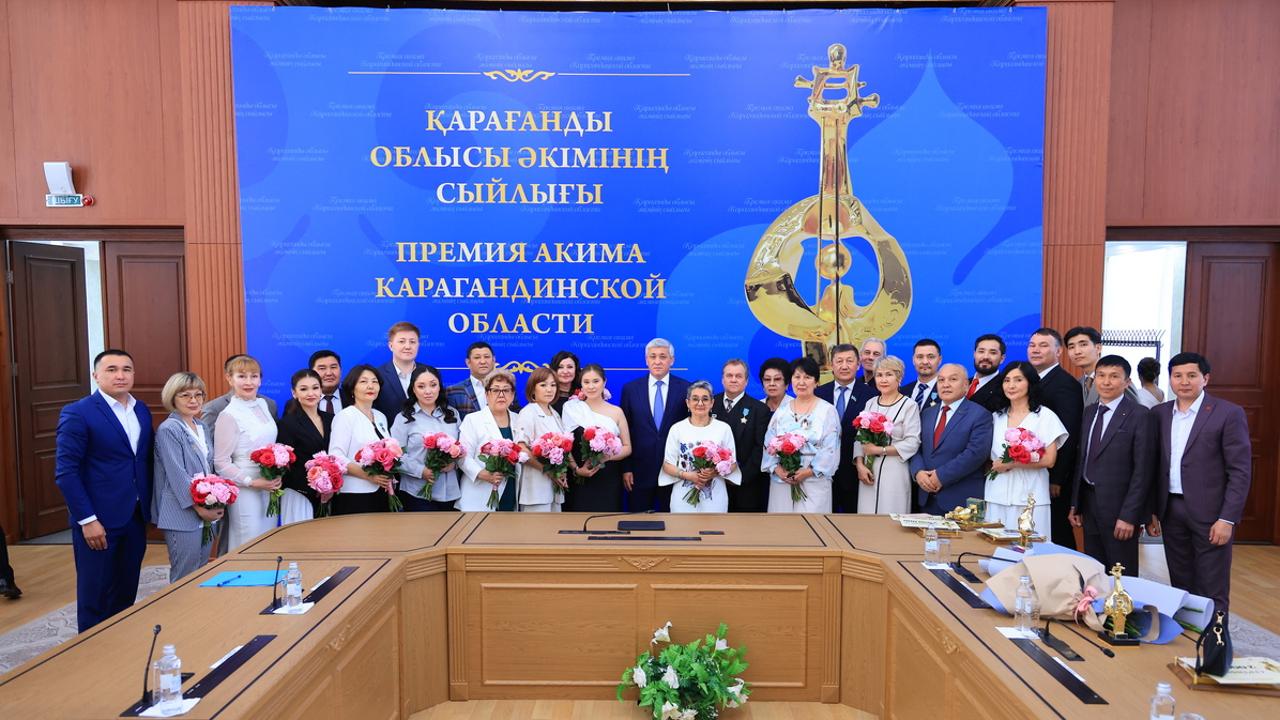 Qaraǵandyda mádenıet salasynyń úzdikteri marapattaldy