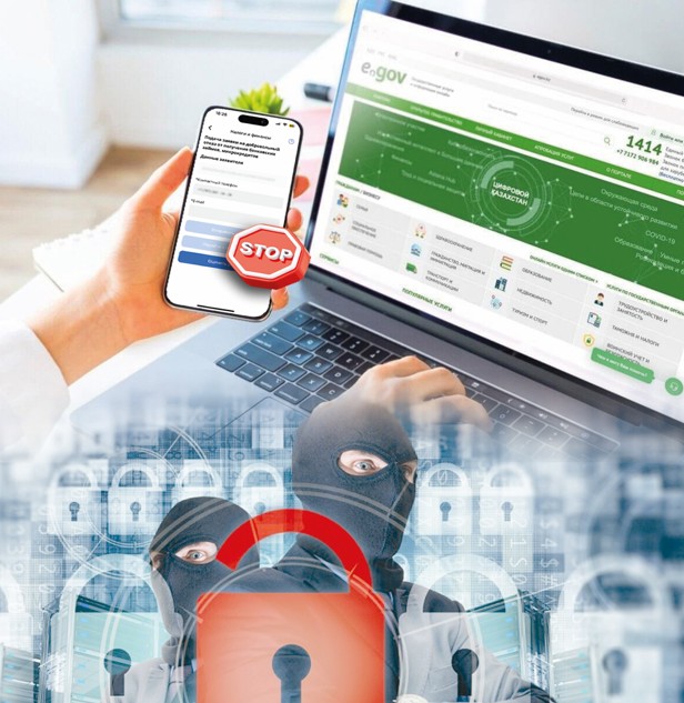 Alaıaqtyqtan qorǵanýdyń amaly