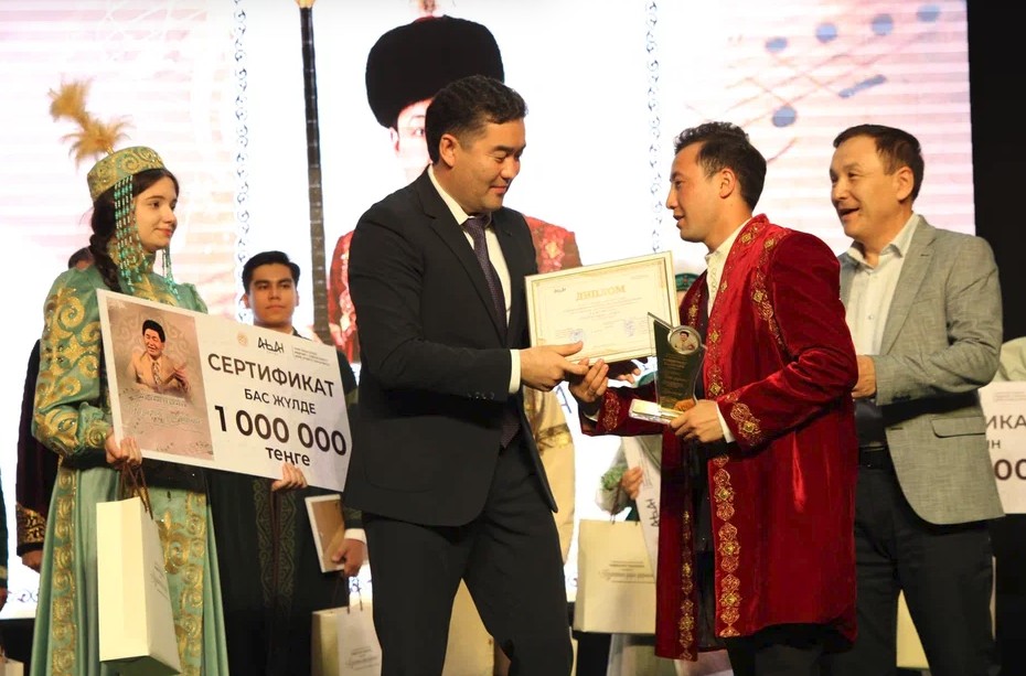 Júzden júırikter anyqtaldy