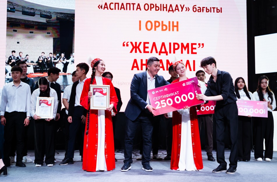 Jastardy qoldaý jalǵasady