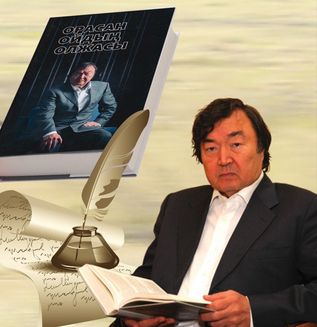 Orasan oıdyń Oljasy nemese bir dana kitap týraly