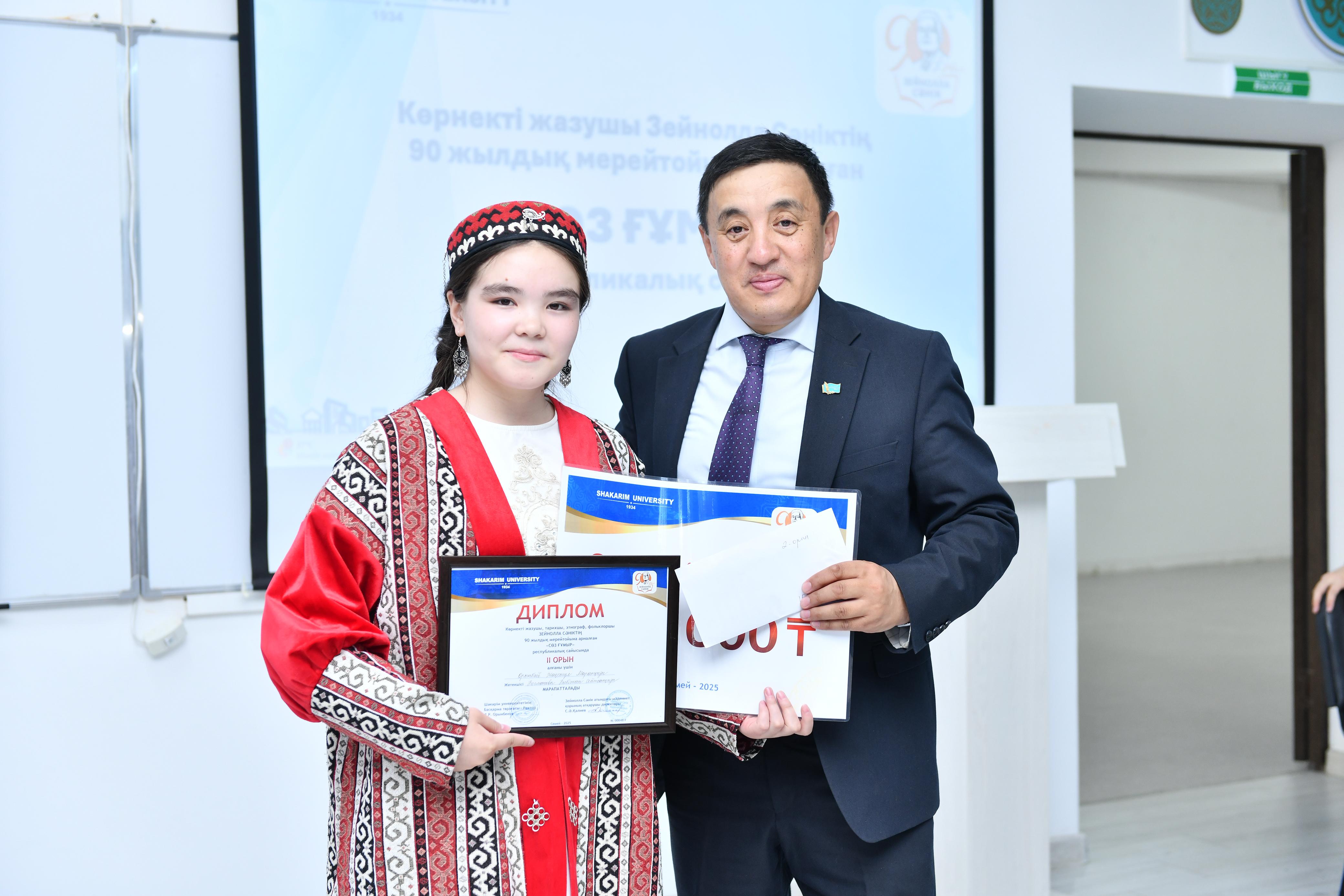 Sóz zergeri atyndaǵy saıys