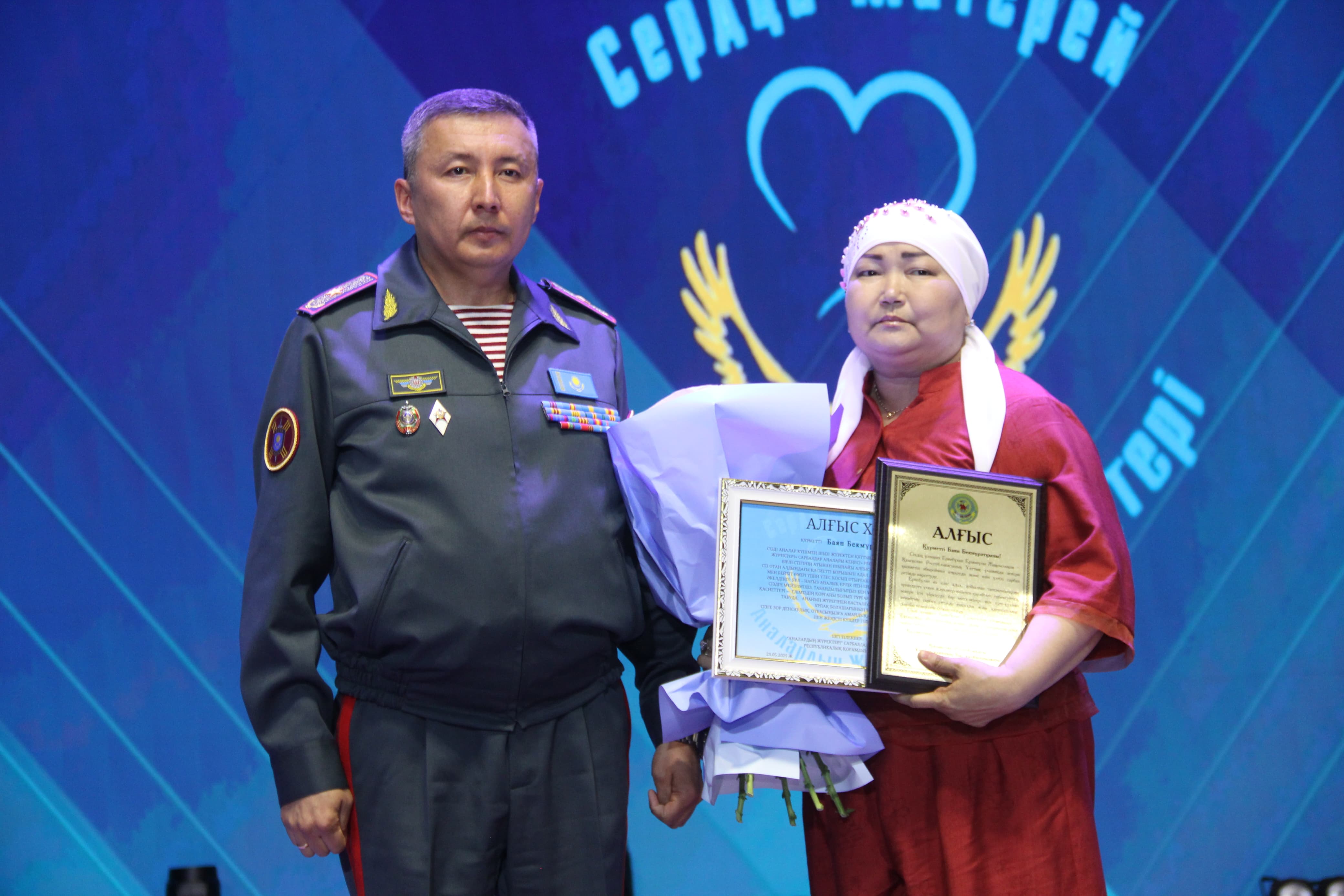 Sarbazdar analaryna tosyn syı jasady