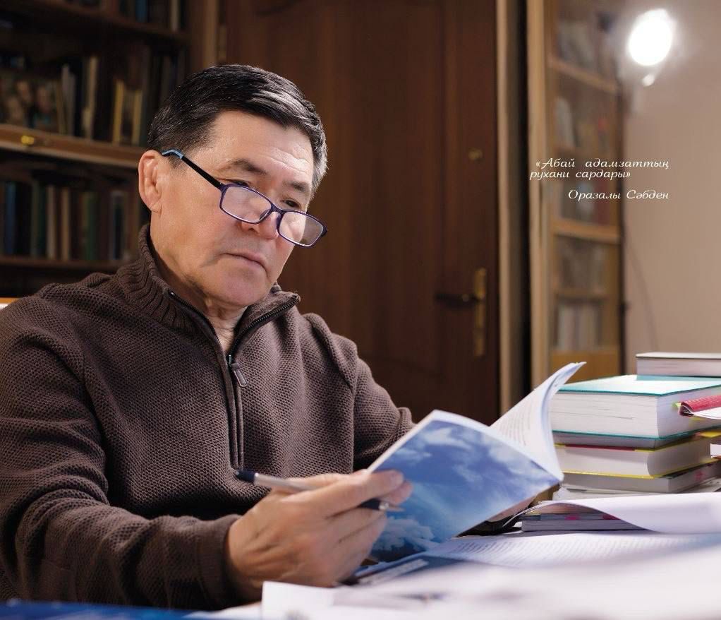 Aýyl damysa, el tiregi