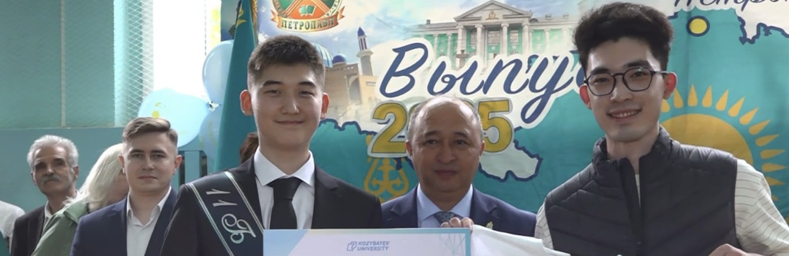 Azamattar ómirdiń kelesi baspaldaǵyna qadam basty