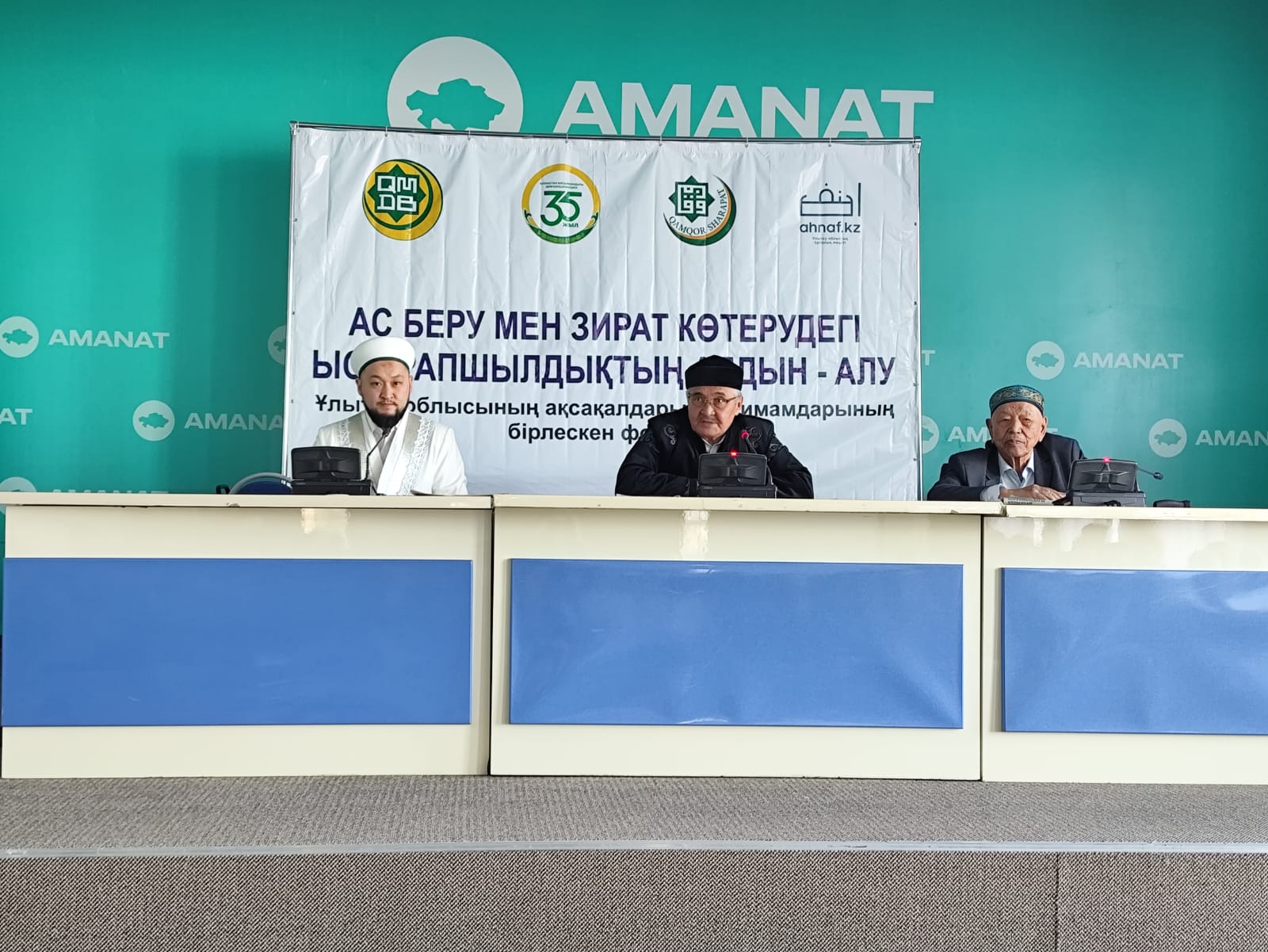 Jezqazǵanda as berý kezindegi ysyrapshyldyq máselesi talqylandy