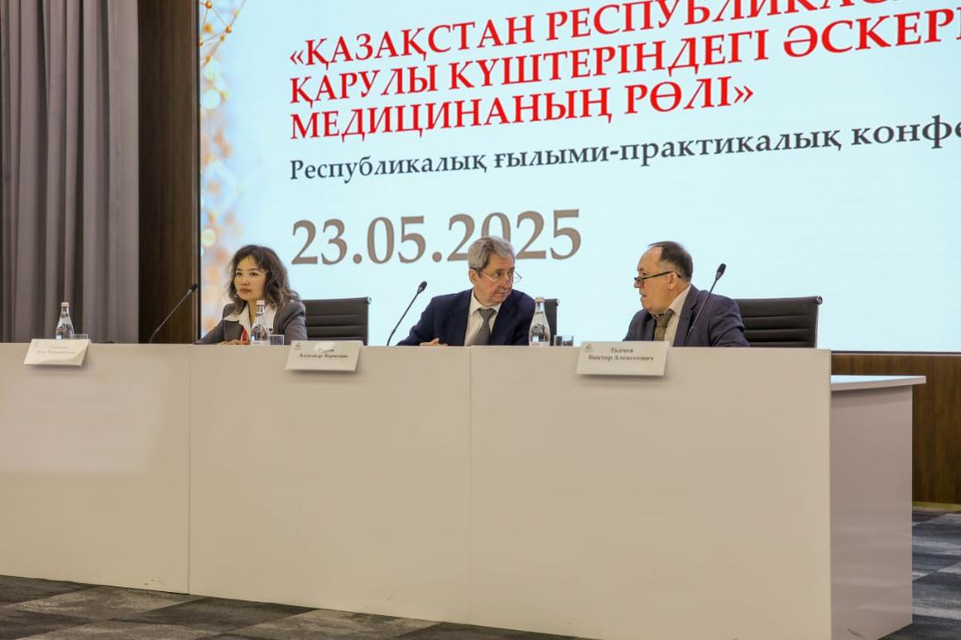 Áskerı medısınanyń jetistikteri talqylandy