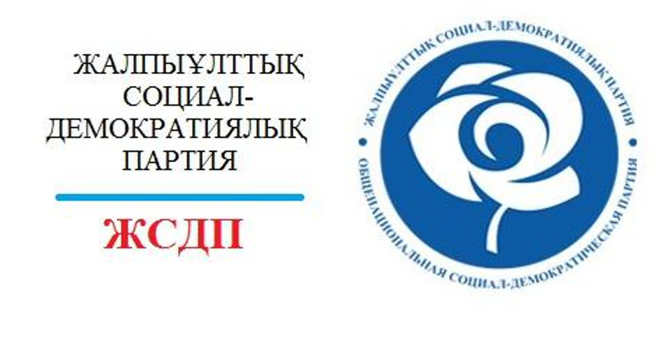 JSDP monoqalalardyń máselesin kóterdi
