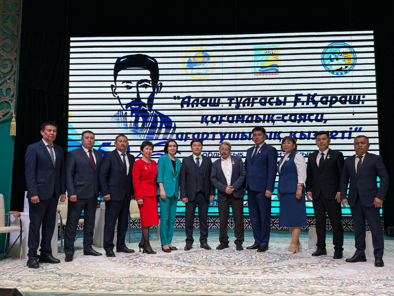 Ǵumar Qarashqa arnalǵan konferensııa