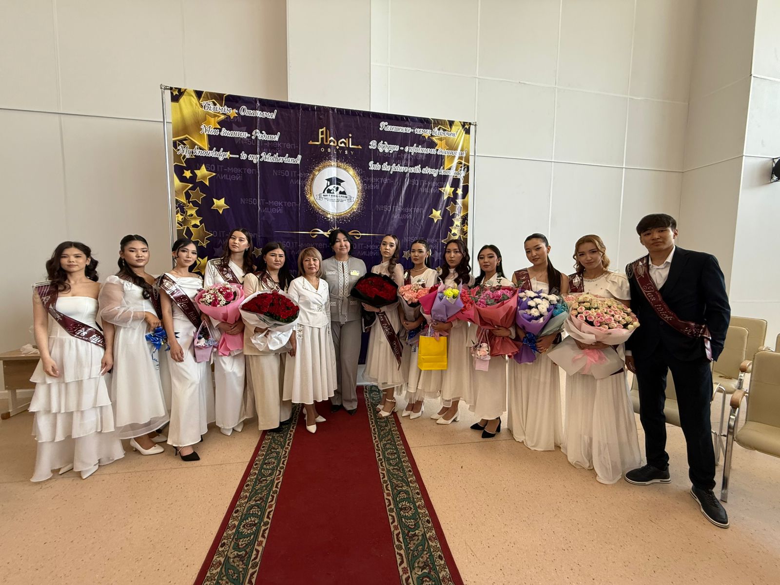 Alǵashqy sońǵy qońyraý