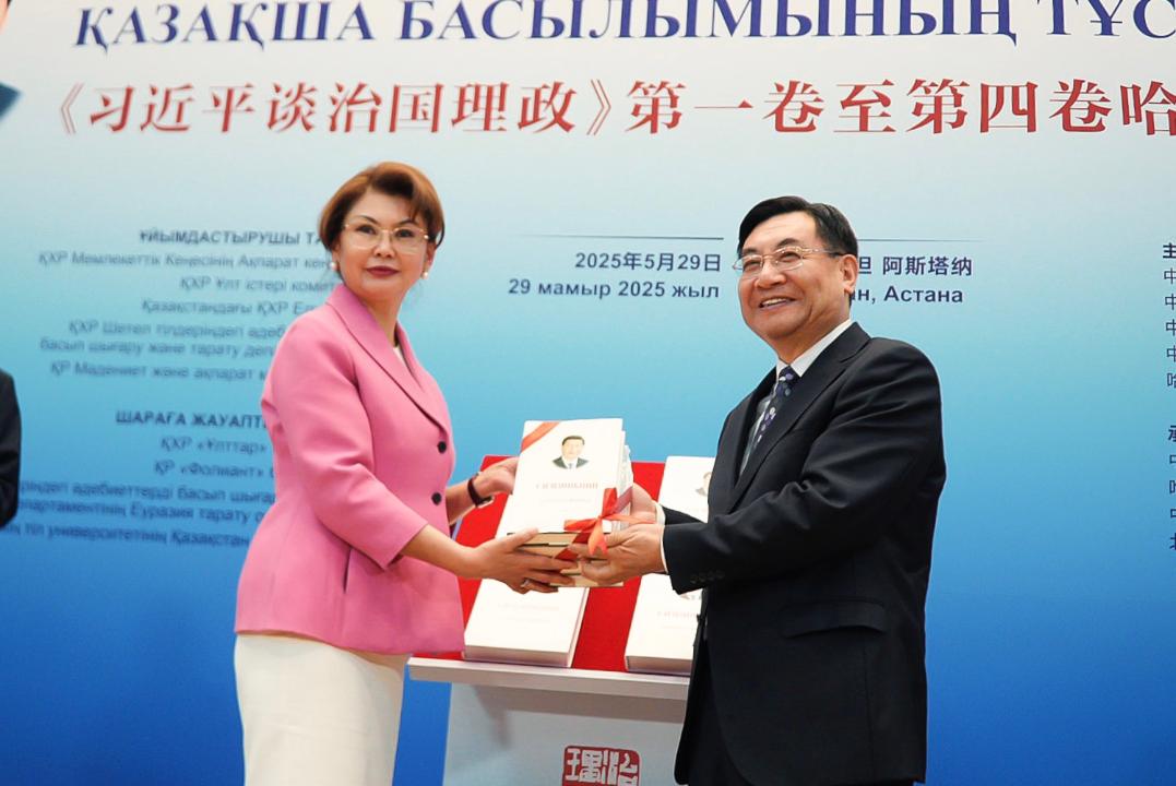 Astanada Sı Szınpınniń qazaq tilindegi kitabynyń tusaýkeseri ótti