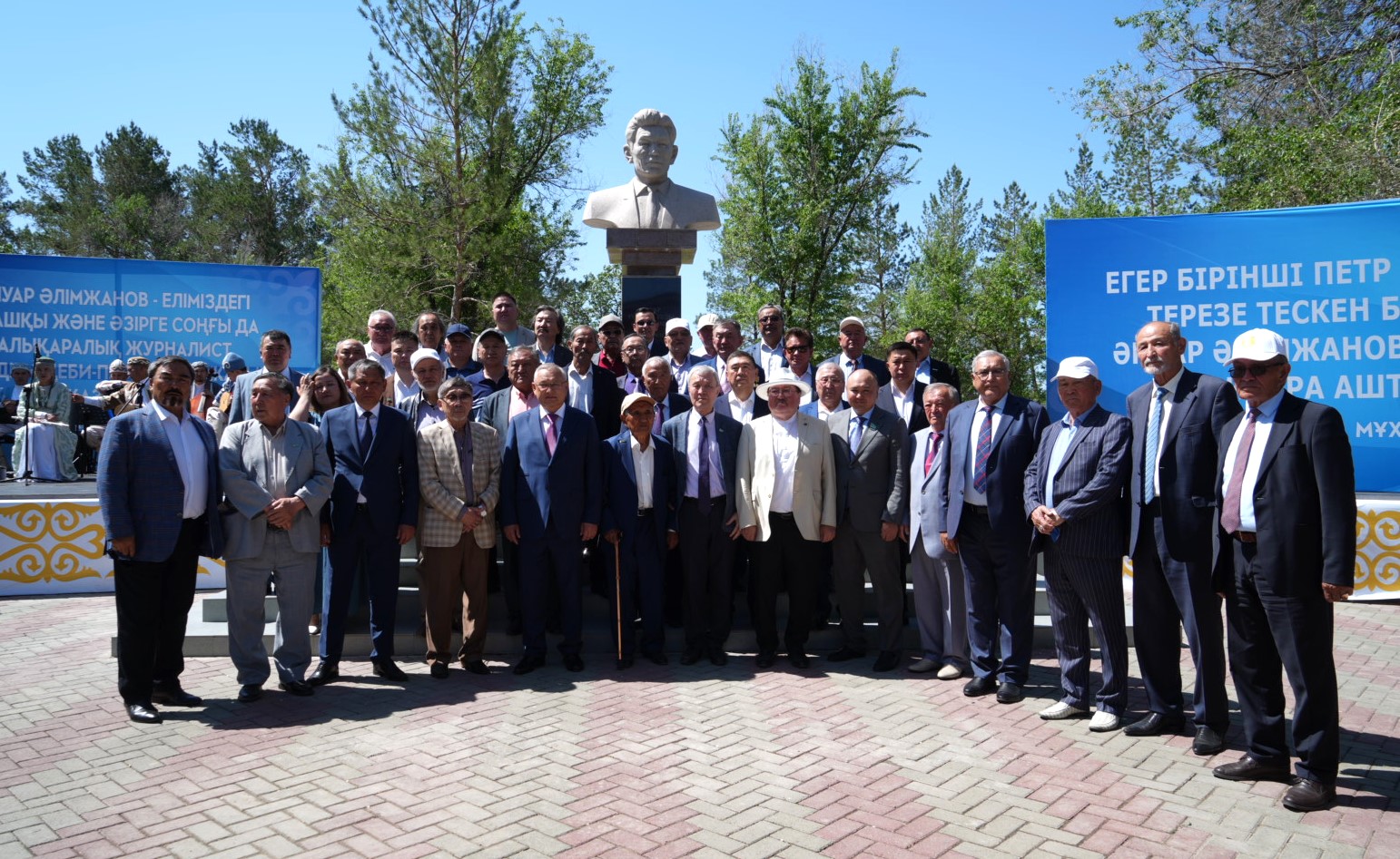 Álem tanyǵan Ánýar