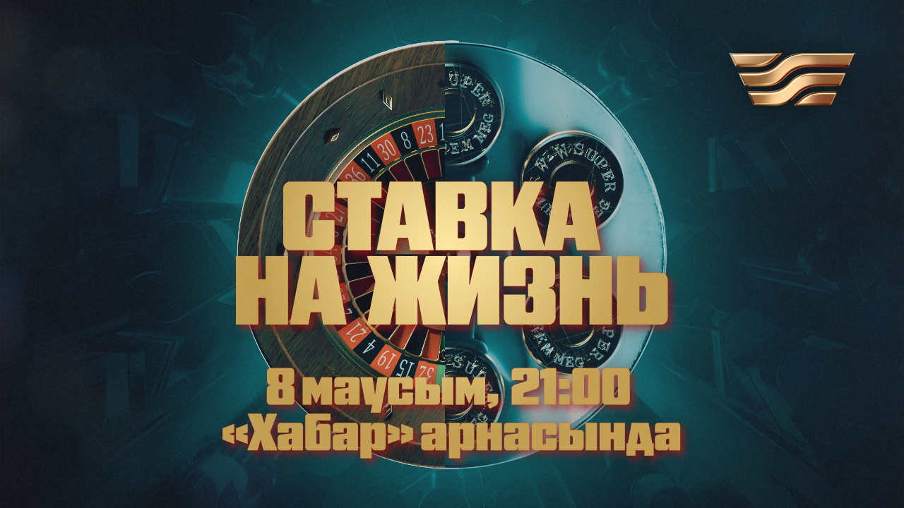 «Habar» Agenttigi lýdomanııa týraly derekti fılm túsirdi