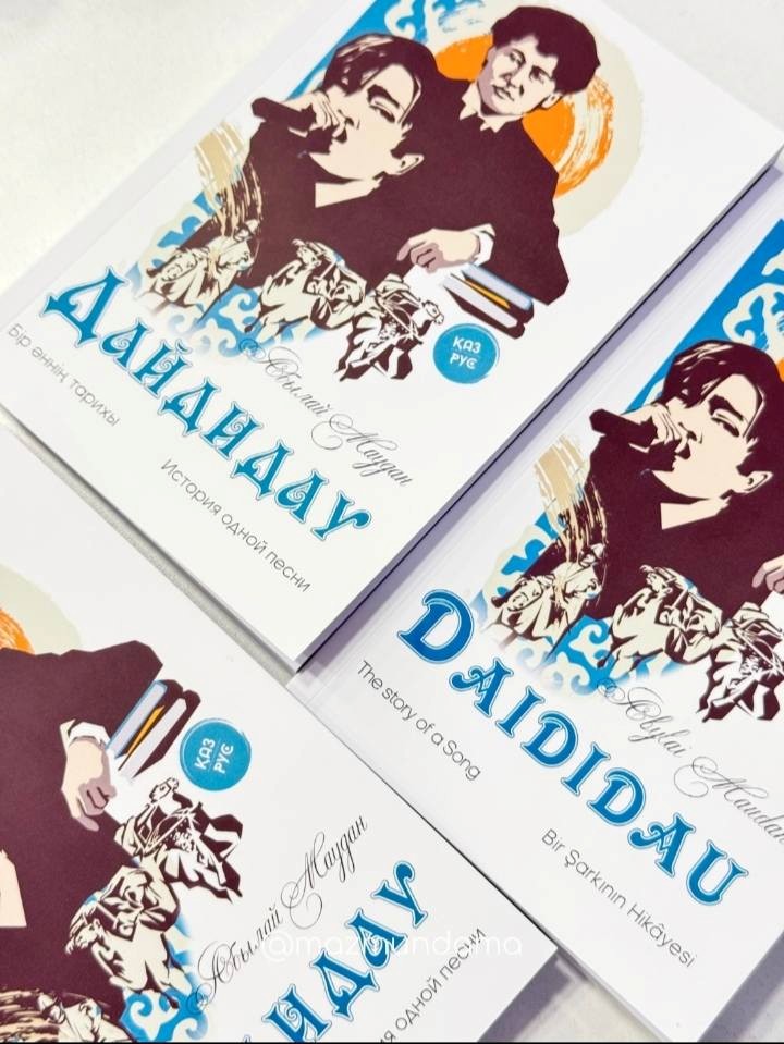 Tórt tilde jaryq kórgen jınaq