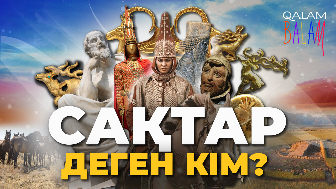 Qazaqstanda balalar men jasóspirimderge arnalǵan sıfrlyq medıa ashyldy