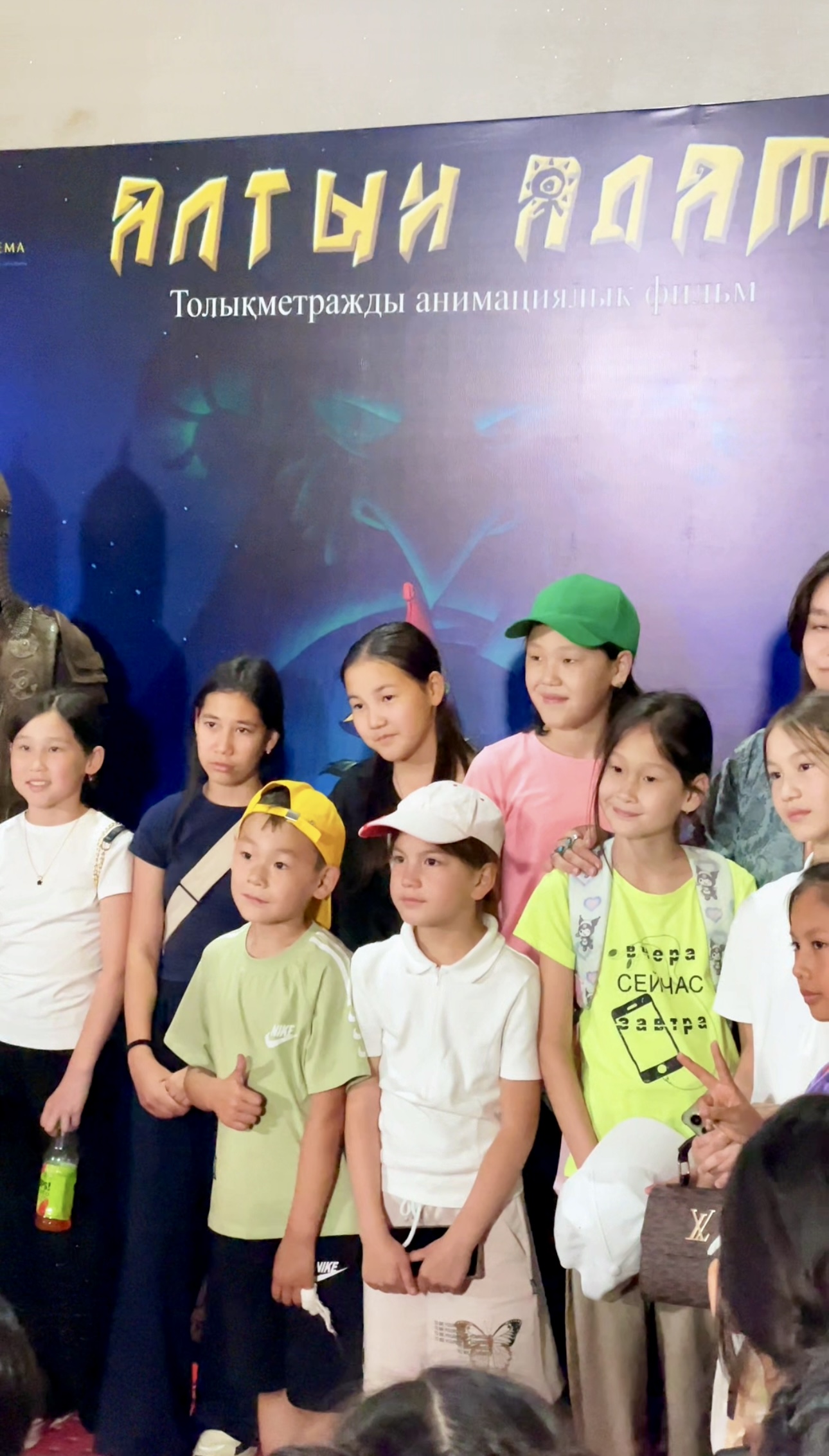 Ulttyq anımasııadaǵy jańa beles