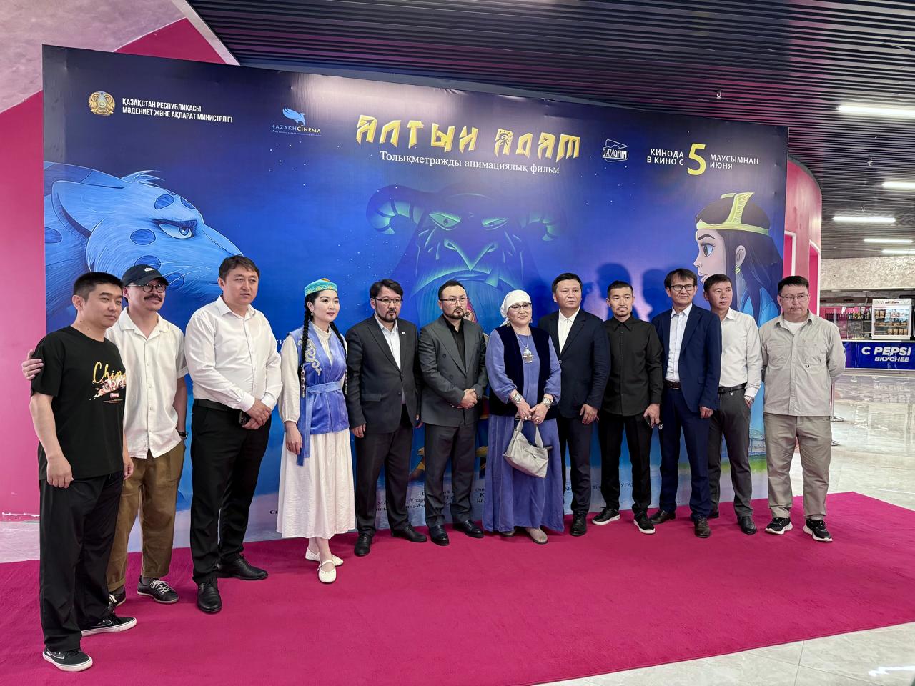 «Altyn adam» anımasııalyq fılmi kórermenge jol tartty