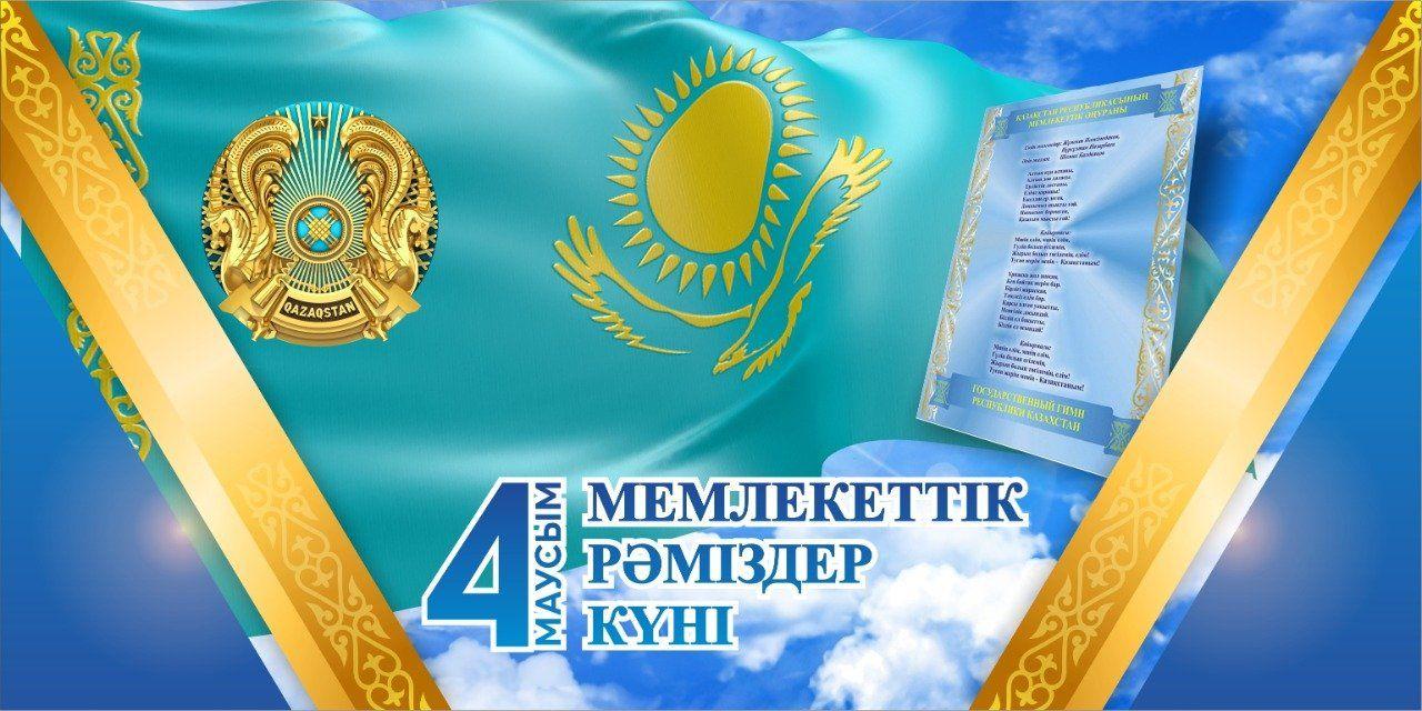 Almaty oblysynda «Tuǵyrly Týym» atty  patrıottyq aksııa ótti