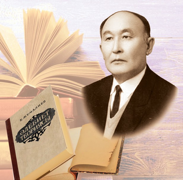 Ádebıettanýdyń has talanty