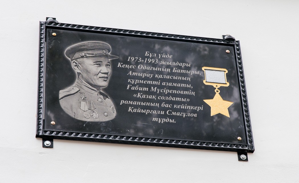 Kerch túbegindegi erlik