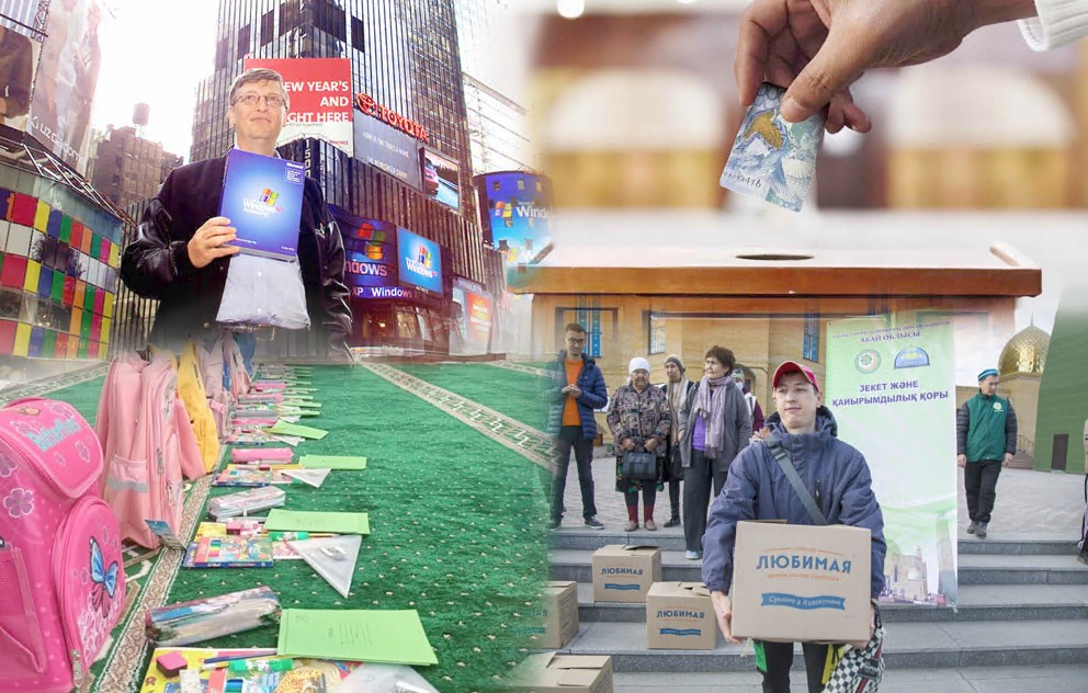 Qaıyrymdylyqtyń saýaby mol