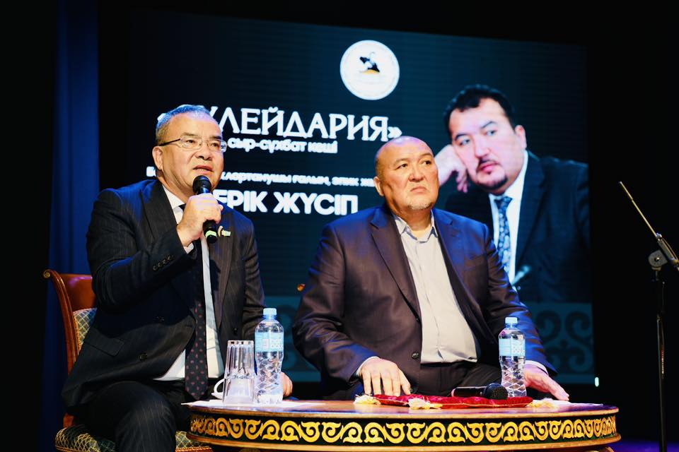 Syr súleıi – Aqjaıyqta