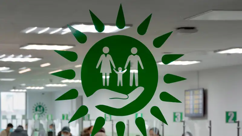 Endi HQKO-daǵy kezekterdi onlaın baqylaýǵa bolady