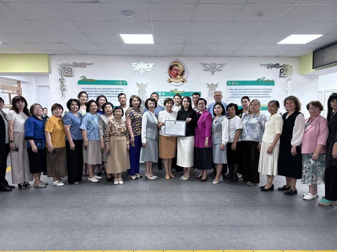 Úzdikter qataryna endi