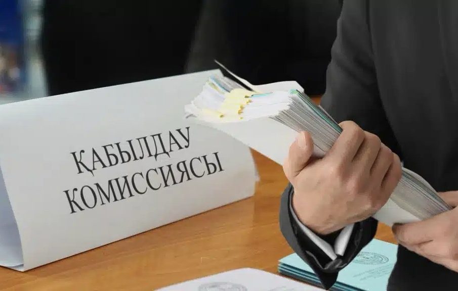 Magıstratýraǵa qujat qabyldaıdy