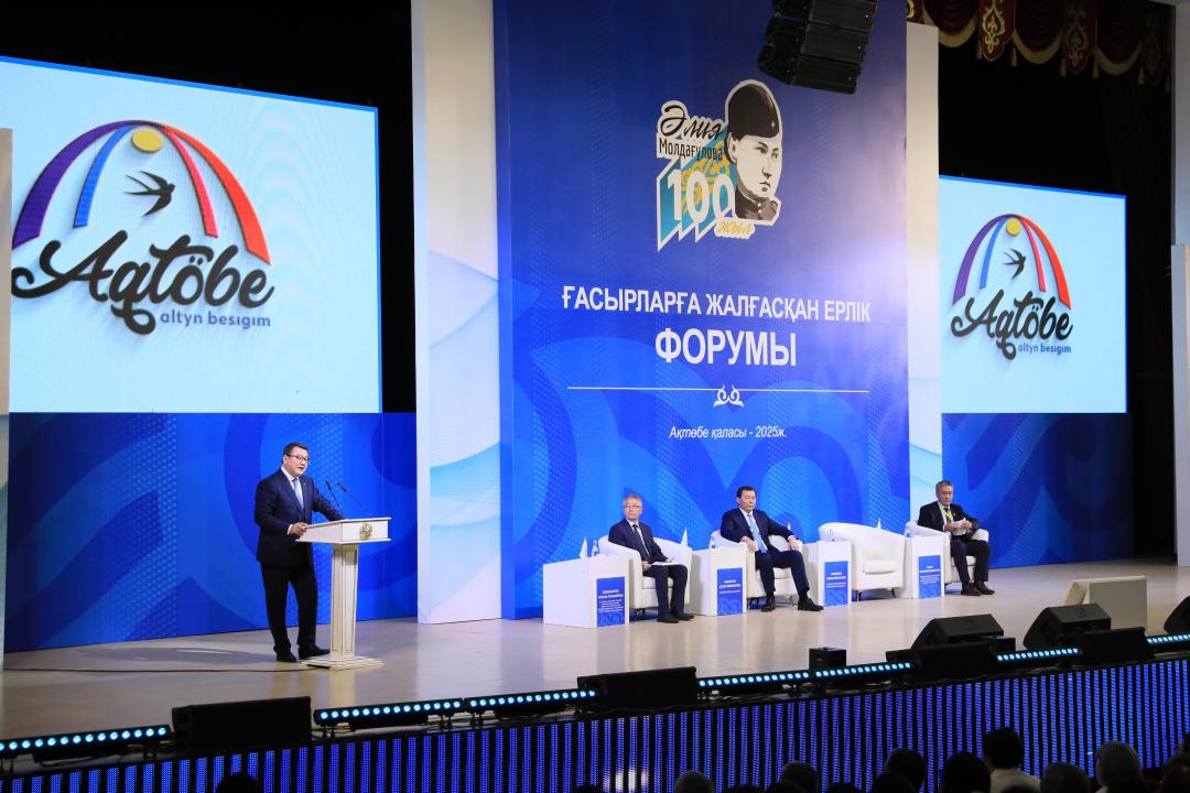 «Ǵasyrlarǵa jalǵasqan erlik» respýblıkalyq forýmy Álııa Moldaǵulovanyń 100 jyldyǵyna arnaldy