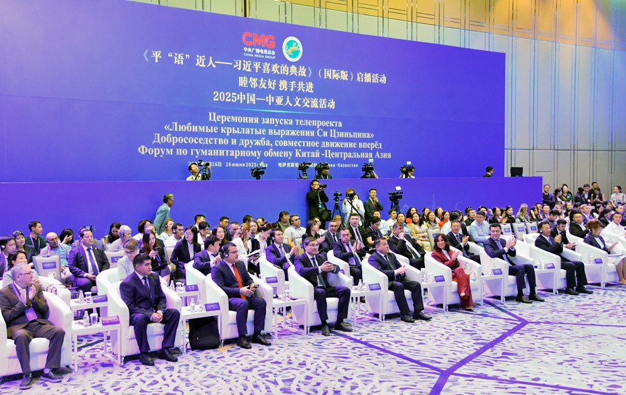 Ortalyq Azııa – Qytaı: Gýmanıtarlyq forým jumysy bastaldy