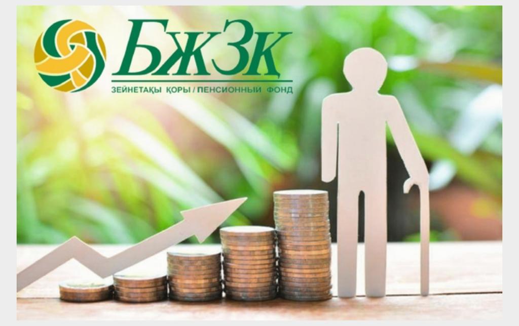 Keıbir azamattardyń zeınet jasy tómendeýi múmkin