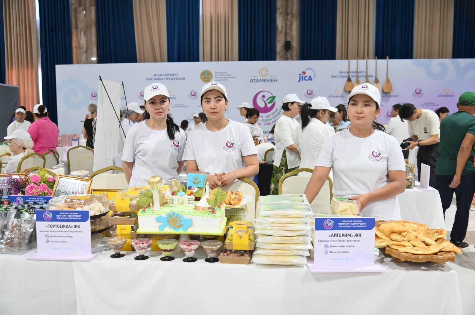 Shymkentte úzdik taýar óndirýshiler marapattaldy