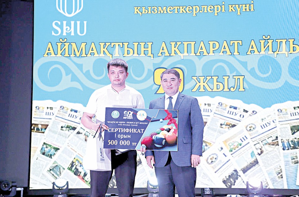 «Egemen» tilshisi –  chempıon!