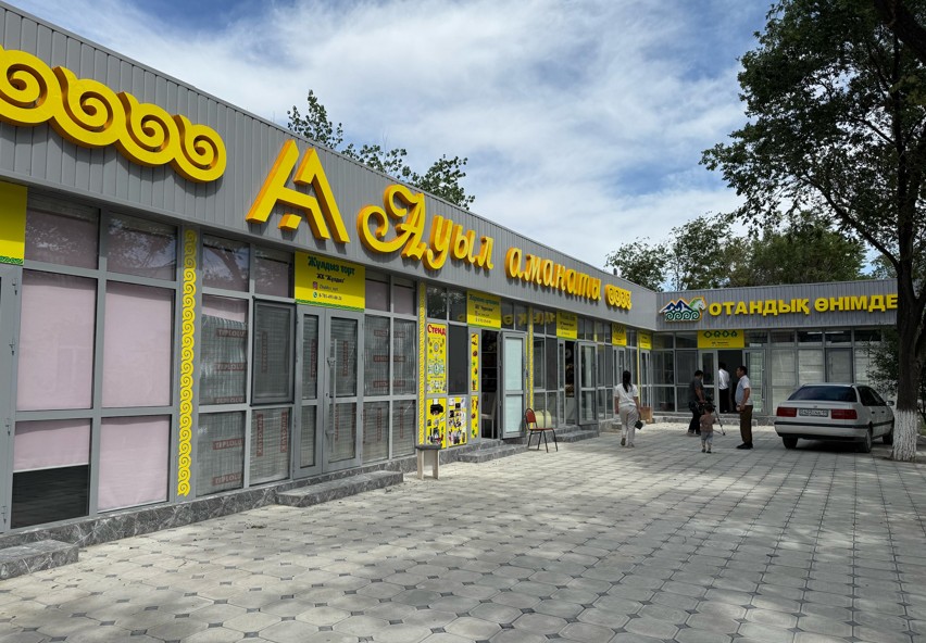 «Aýyl amanaty» syılaǵan múmkindik