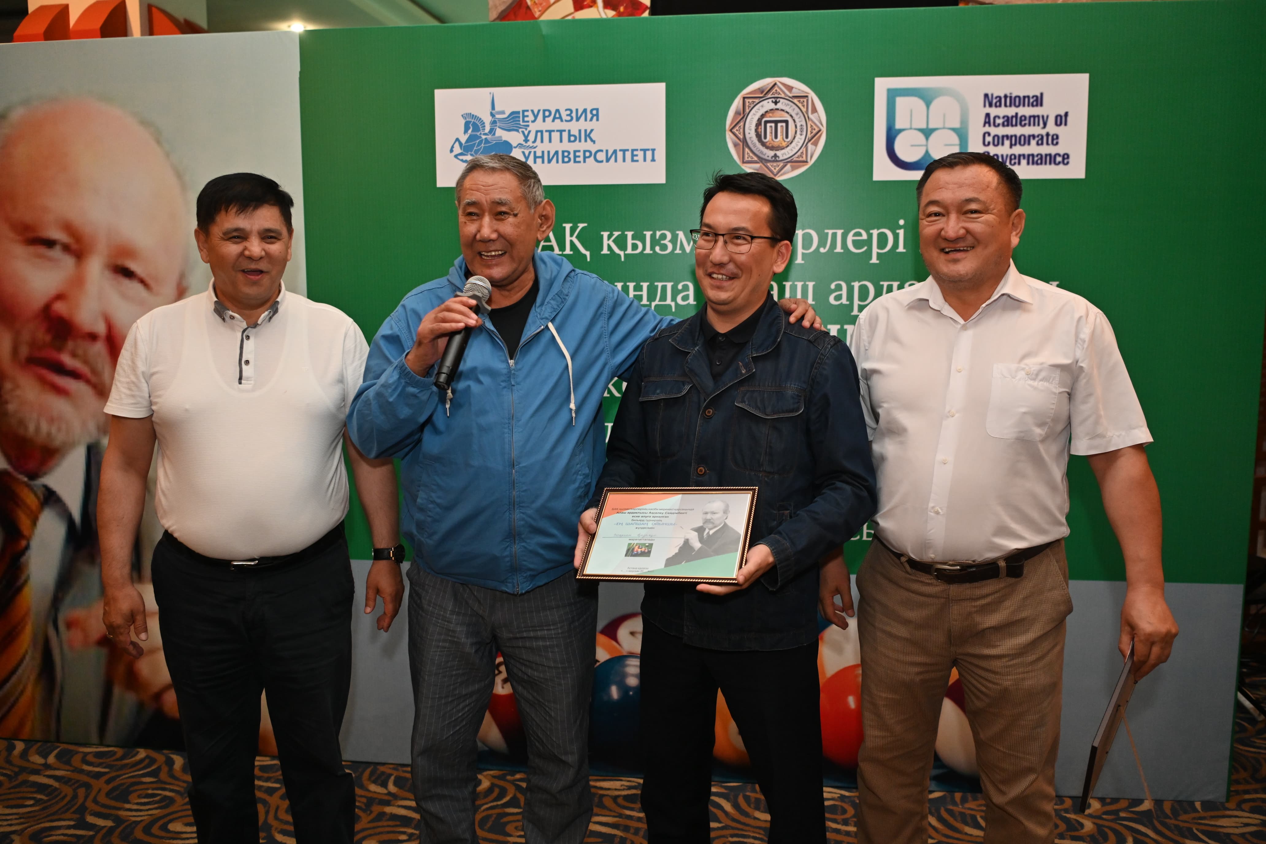 Taǵylymǵa toly týrnır