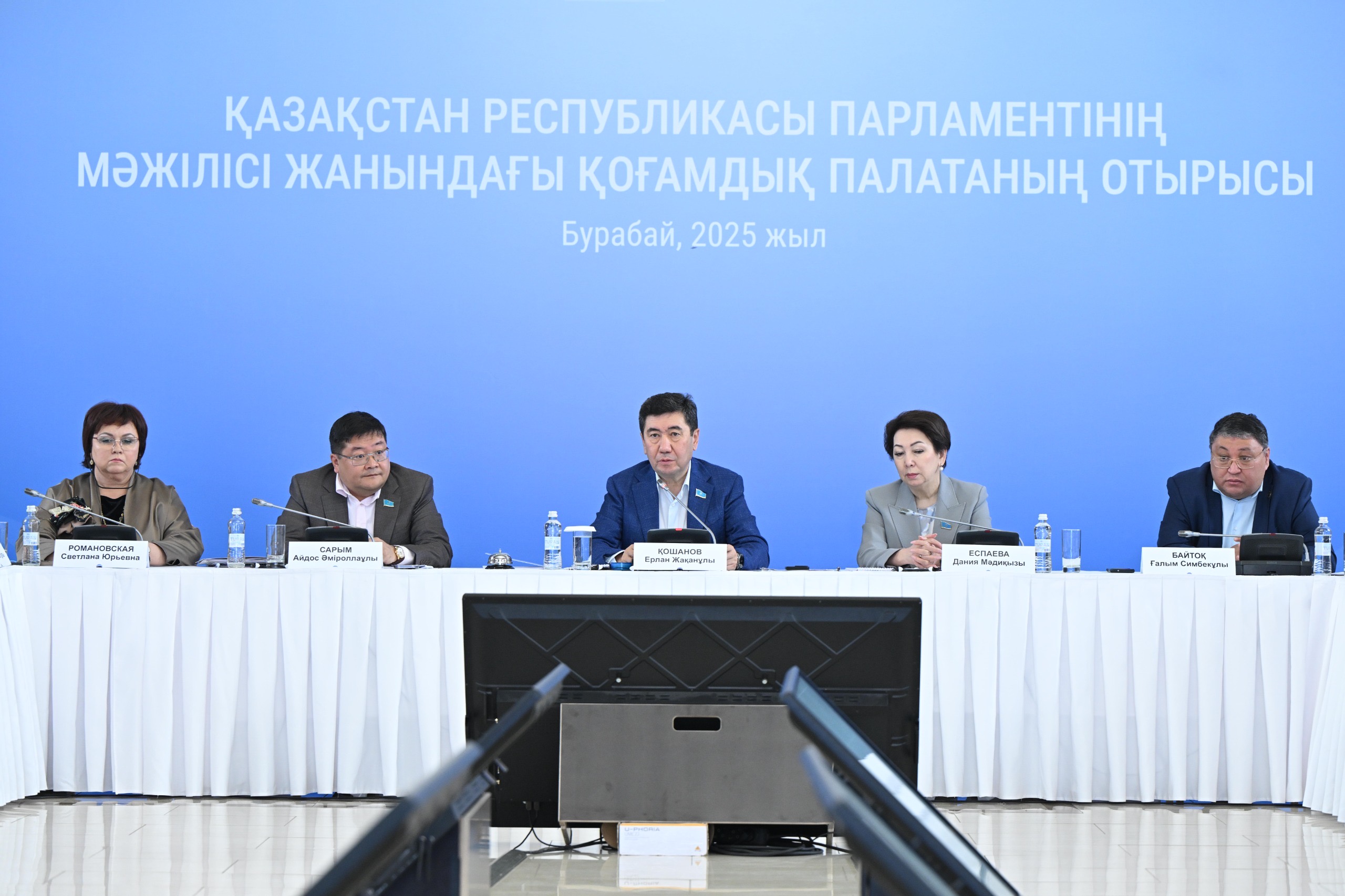 Elimizde otbasyndaǵy qylmystardyń sany edáýir azaıǵan