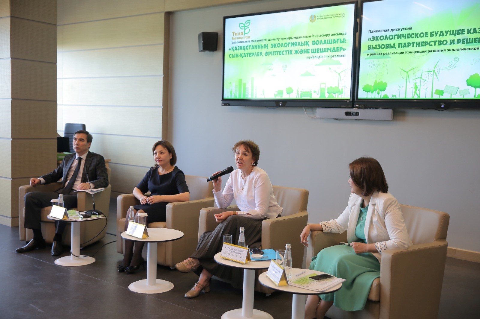 Qazaqstannyń ekologııalyq bolashaǵy talqylandy