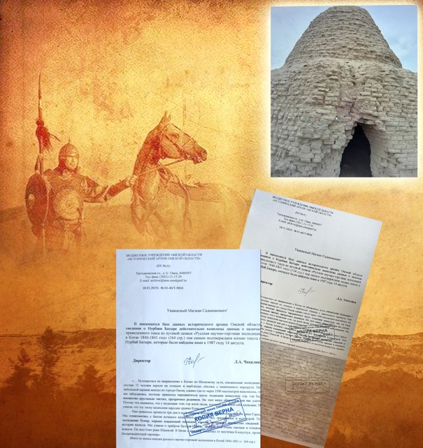 Nurbaı batyr nemese 38 jyldan keıin rastalǵan qujat