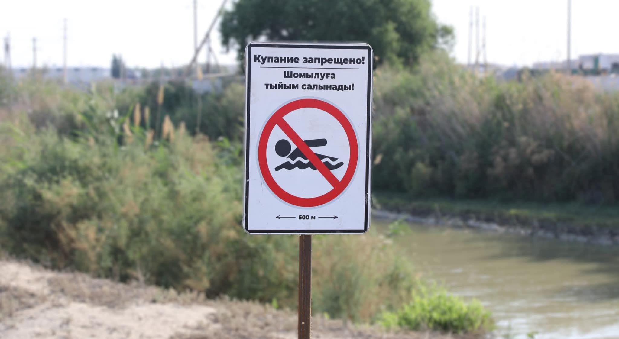 Qyzylorda oblysynda jyl basynan beri 14 adam sýǵa ketken