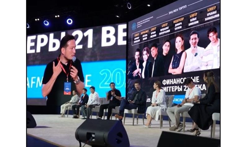 «XXI ǵasyrdyń sıfrlyq trıggerleri» forýmy ótti