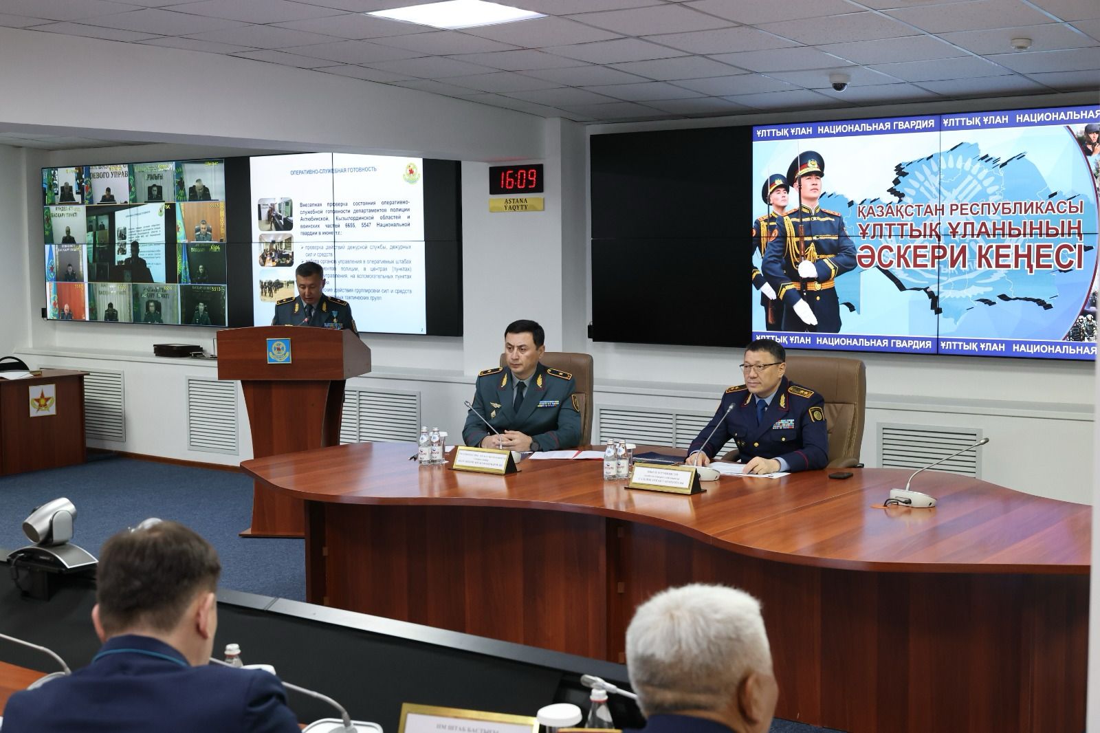 Áskerı keńes otyrysy ótti