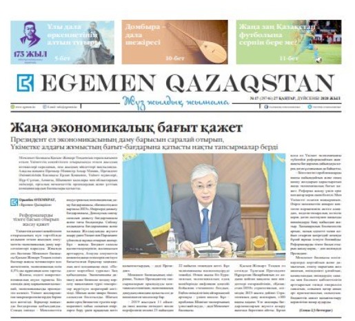 Jádigerler joqshysy