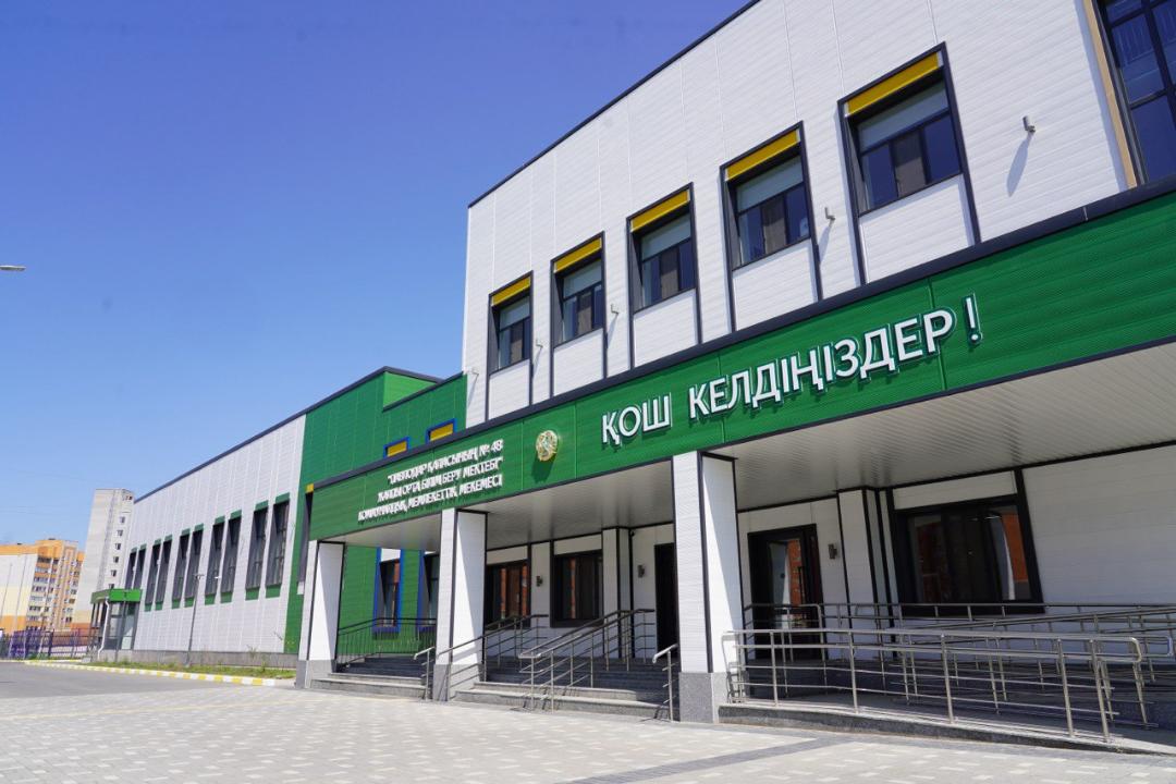 «Dostyqta» jańa zamanaýı mektep ashylady