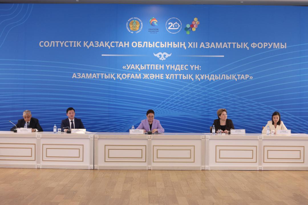 Petropavlda Úkimettik emes uıymdardyń forýmy ótti